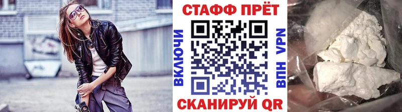 Где купить наркоту Приморск Гашиш Амфетамин Альфа ПВП Меф мяу мяу Cocaine МАРИХУАНА