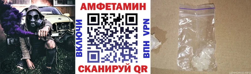 ОМГ ОМГ как войти  как найти наркотики  Приморск  Amphetamine Розовый 