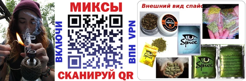 БУТИРАТ бутик  купить  сайты  Приморск 