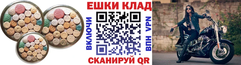 дарнет шоп  Приморск  ЭКСТАЗИ VHQ 