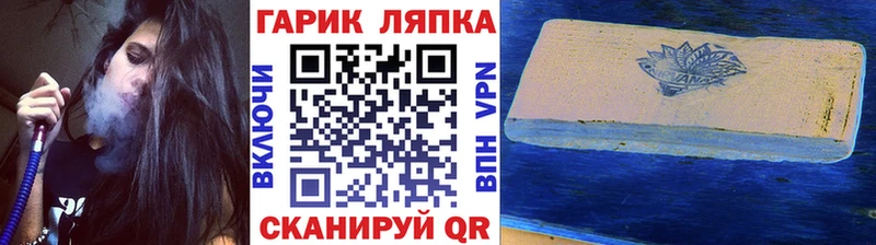 blacksprut вход  Приморск  ГАШ 40% ТГК 