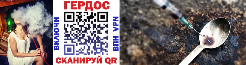 ГЕРОИН Афган Приморск
