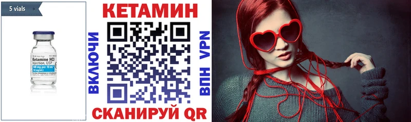 Кетамин VHQ  наркота  даркнет как зайти  Приморск 