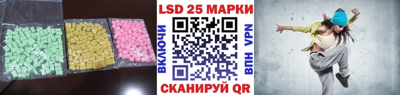 mega зеркало  где найти   Приморск  LSD-25 экстази ecstasy 