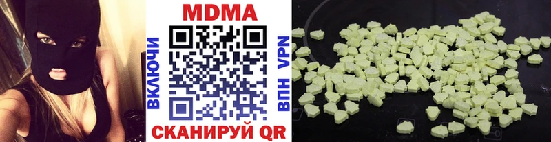 МДМА Molly  Приморск 