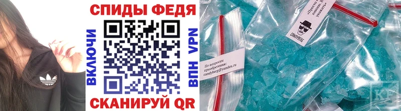 Первитин Декстрометамфетамин 99.9%  Приморск 