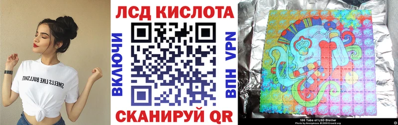 Марки N-bome 1,8мг  Приморск 