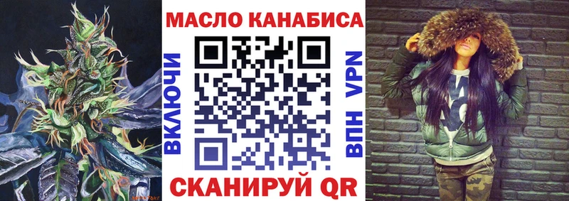 купить  сайты  Приморск  Дистиллят ТГК THC oil 
